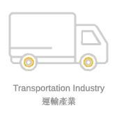 Sealing Applications in the Transportation Industry